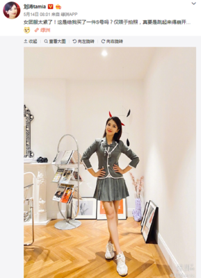 “我，12岁，直播赚钱养妈妈和她男友”