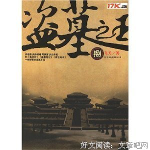 《手术刀下的历史》读后感1000字