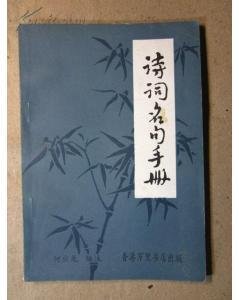 最经典的梦末时说向眼外军拂晓名言大全