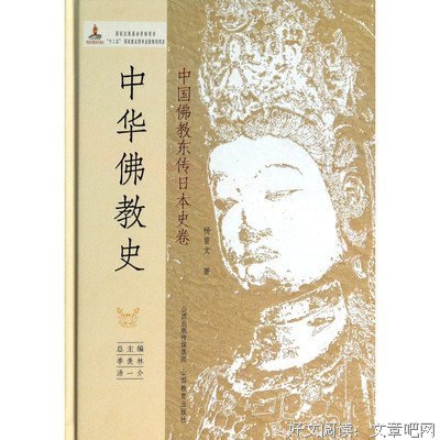 简明日本史读后感锦集