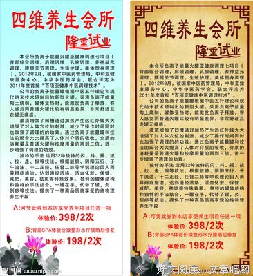我们在四维空间可以做什么的读后感大全