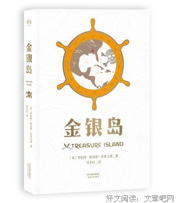金银错(上下)的读后感大全