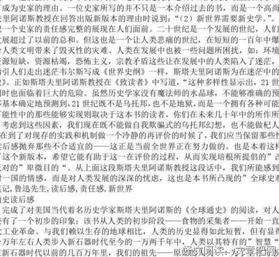 《俄罗斯通史(1917-1991)》读后感1000字