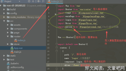 丑的历史读后感摘抄