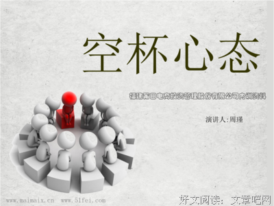 「我有难处」与「只想白嫖」的两种心态