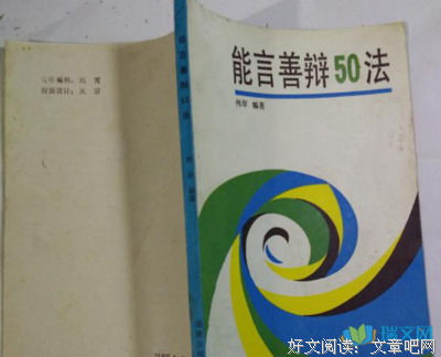 最经典的《逢笑起在外作戏》佳句摘抄