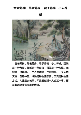 自信，是一种力量，亦是一种态度