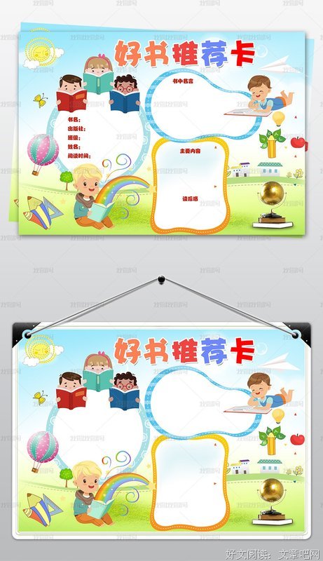向学习英语者讲话读后感1000字