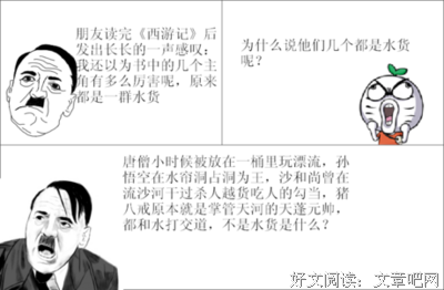 《Excel图表之道》读后感1000字
