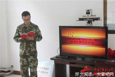 《风转西藏》读后感1000字