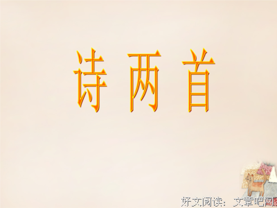 这样思考，人生就不一样读后感1000字