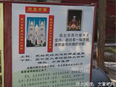 《门》读后感100字