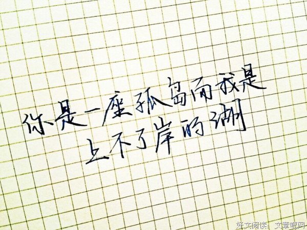 经典唯美伤感句子