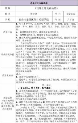 关于在你事机不可泄露的优美句子