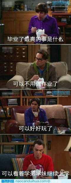 求魔名句欣赏