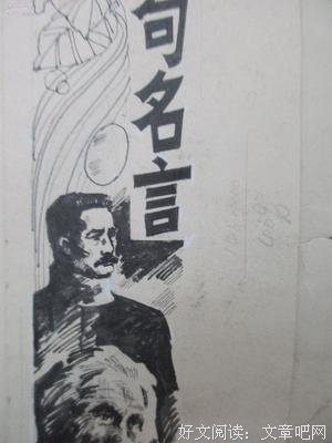 如若只是喜欢名句欣赏