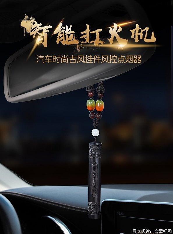 火折子的优美句子