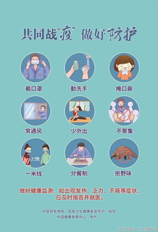 《新冠时期的爱情》好看吗？经典影评锦集