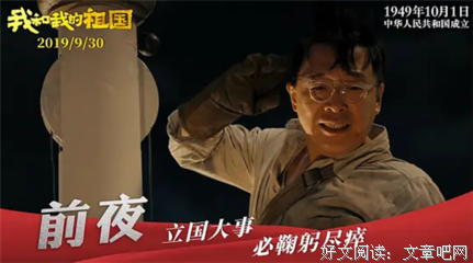 《家以何安》经典观后感有感