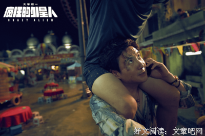 《病毒劫持》的观后感大全