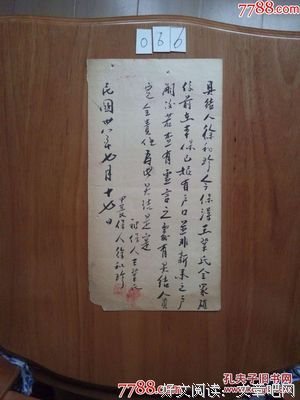 《诈欺担保人 第三季》观后感摘抄