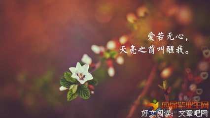 描写身陷囹圄的经典句子