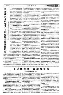 描写过目不忘的语句摘抄