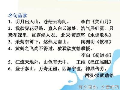望眼欲穿的名言_关于望眼欲穿的名言