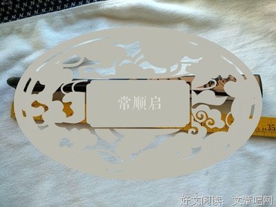梦幻泡影的名人名言