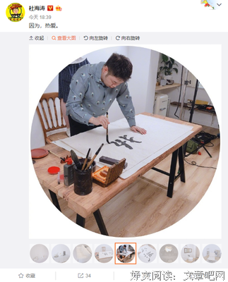 有关别有用心的美文美句摘抄