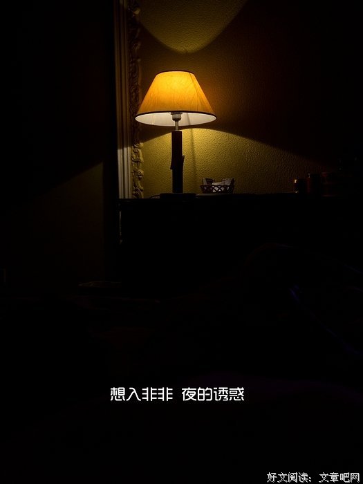 描写想入非非的语句摘抄