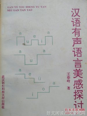描写有声有色的经典句子