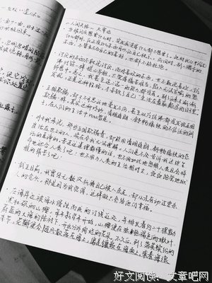 前因后果的语句摘抄_关于前因后果的语句