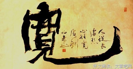 关于神来之笔的名言