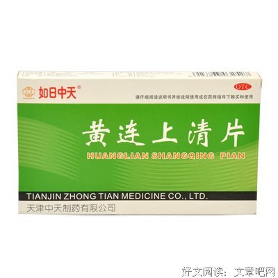 如日中天的句子