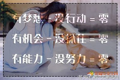 关于己所不欲的唯美语录
