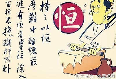 无精打采格言警句