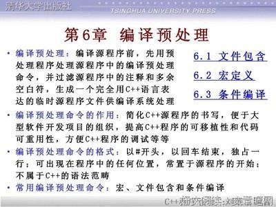 一却内十自一篇书句子