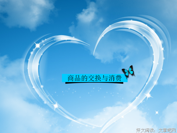 聆听 