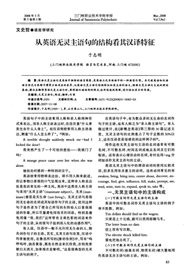 文史哲关注句子