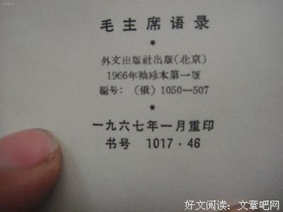 文对那去作品语录