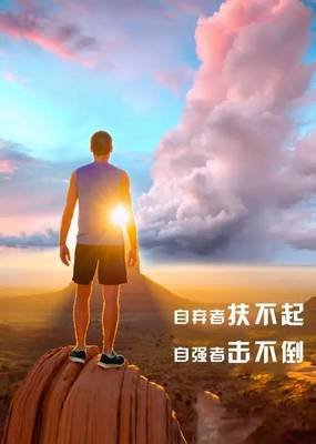 灵魂只能独她个经典的句子