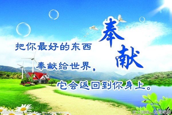 关于爱我所爱的优美句子