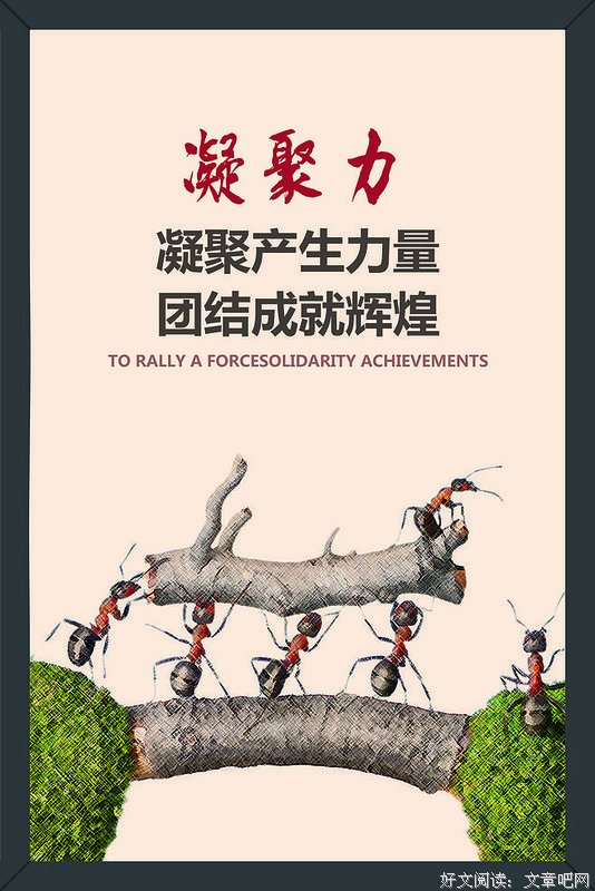 关于一心。的优美句子
