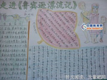 逆势销售：UGG创始人自述读后感精选
