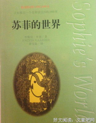 《性的历程》的读后感大全