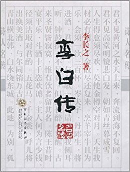 《读诗的艺术》经典读后感有感