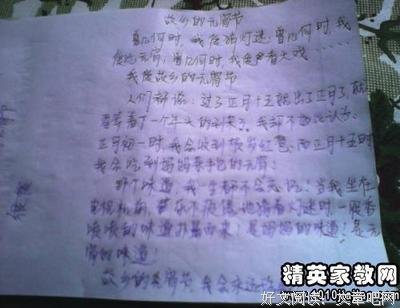 《这辈子，你该做什么？（上）》读后感100字