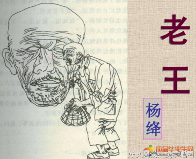 功利主义读后感锦集