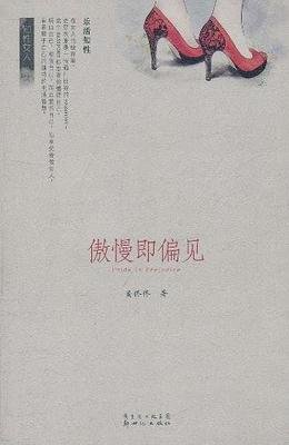 《如果声音不记得》读后感摘抄